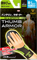 Vantelin thermal Thumb Armor Support S-M / M-L size